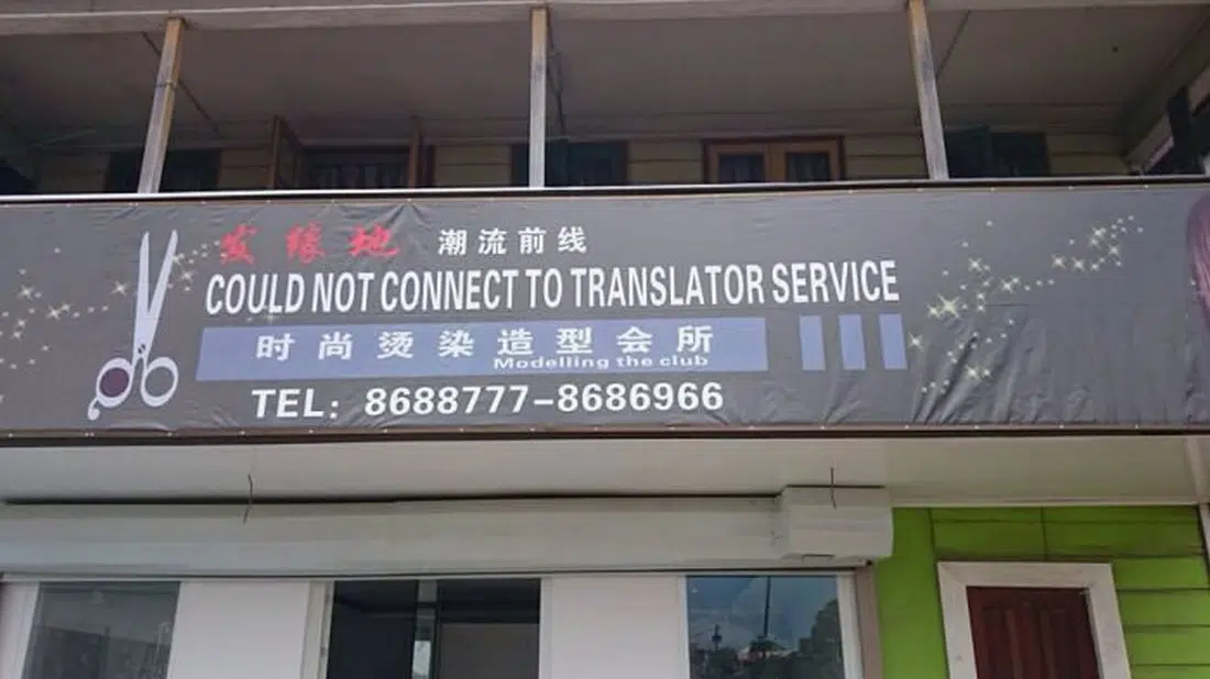 Top 5 des pires traductions de l'histoire