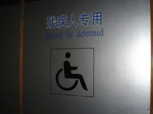 Top 10 des erreurs de traduction : "Special for deformed"