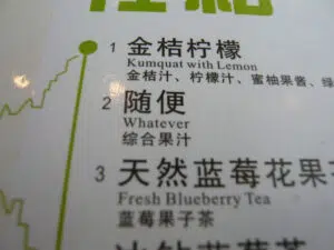 Top 10 des erreurs de traduction : "Whatever"